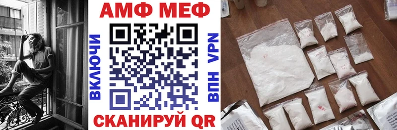 где можно купить наркотик  Тбилисская  АМФ 98% 