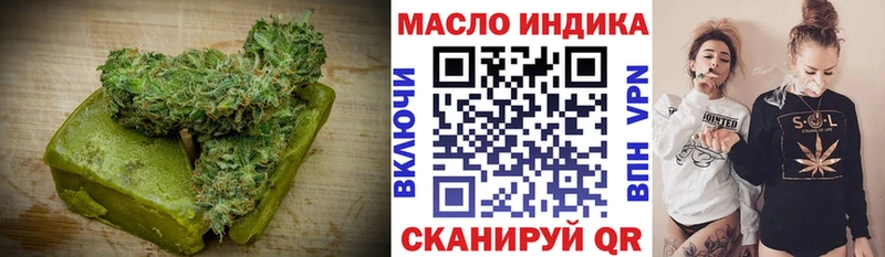 ссылка на мегу маркетплейс  Тбилисская  Cannafood конопля  где купить наркотик 