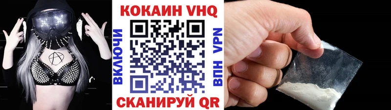 Кокаин 98%  Тбилисская 