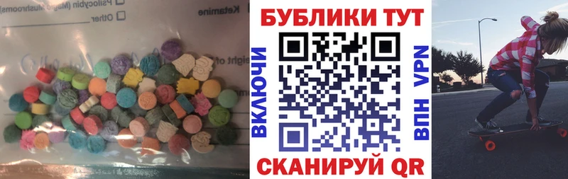 ЭКСТАЗИ Punisher  Тбилисская 