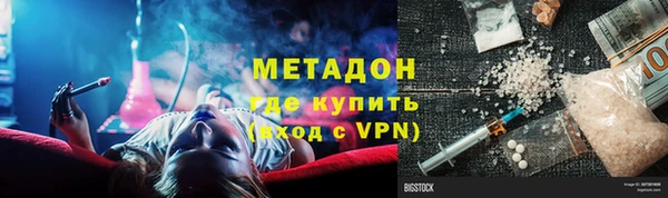 молекула духа Гусиноозёрск