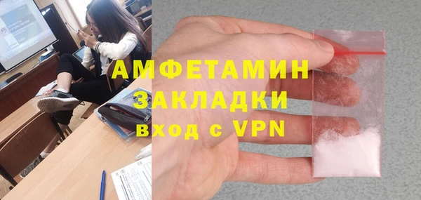 молекула духа Гусиноозёрск