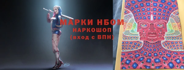 мяу мяу кристалл Гусь-Хрустальный