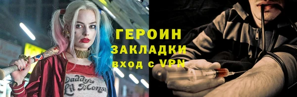 ECSTASY Гусев