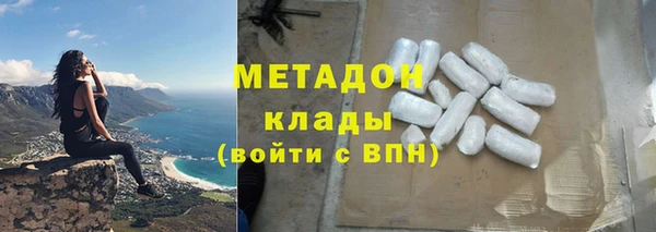 молекула духа Гусиноозёрск