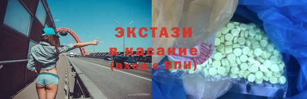 мяу мяу кристалл Гусь-Хрустальный