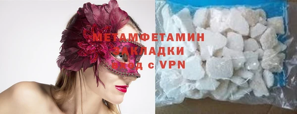 мяу мяу кристалл Гусь-Хрустальный