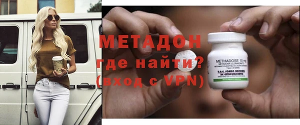 молекула духа Гусиноозёрск
