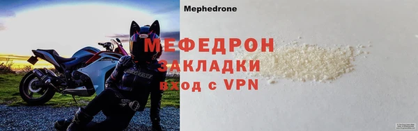 молекула духа Гусиноозёрск