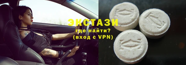 мяу мяу кристалл Гусь-Хрустальный