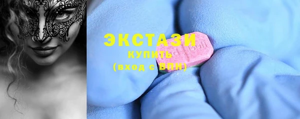 мяу мяу кристалл Гусь-Хрустальный