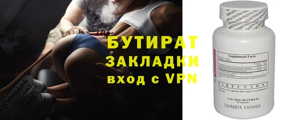 мяу мяу кристалл Гусь-Хрустальный