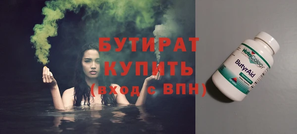 ECSTASY Гусев