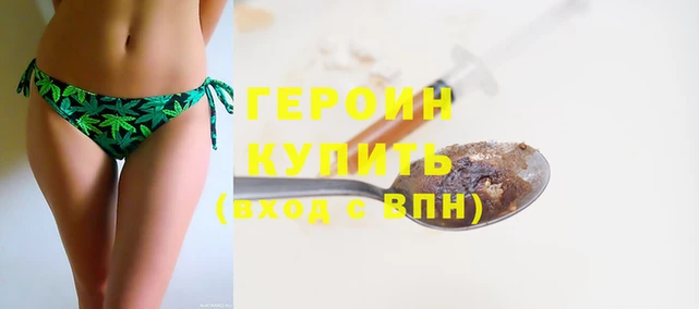 молекула духа Гусиноозёрск