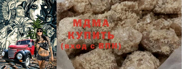 ECSTASY Гусев