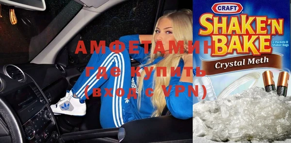 молекула духа Гусиноозёрск