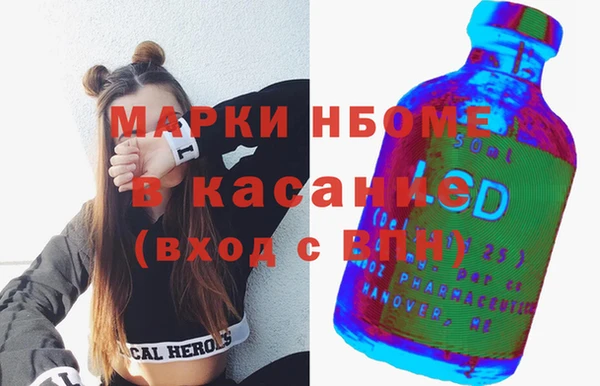 молекула духа Гусиноозёрск