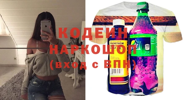 ECSTASY Гусев