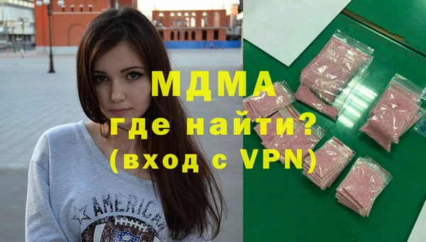 ECSTASY Гусев