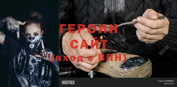молекула духа Гусиноозёрск
