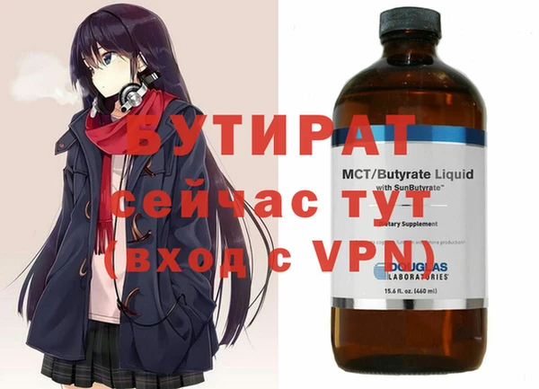 мяу мяу кристалл Гусь-Хрустальный