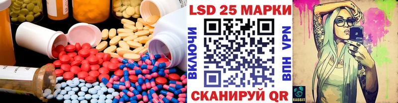 ЛСД экстази кислота  нарко площадка наркотические препараты  Тбилисская  мега рабочий сайт 