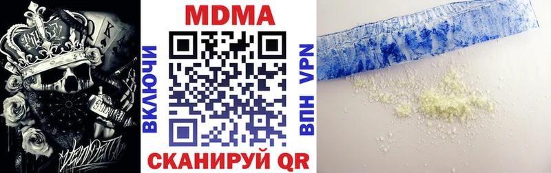 МДМА VHQ Тбилисская