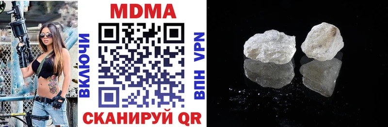 цена   Тбилисская  MDMA crystal 