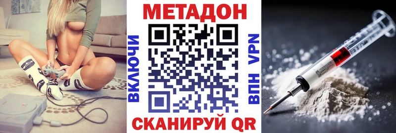 МЕТАДОН VHQ  blacksprut маркетплейс  Тбилисская 