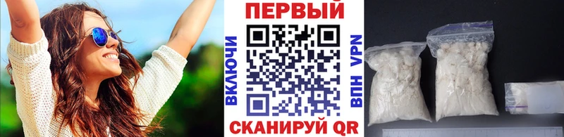 Первитин Methamphetamine  блэк спрут как зайти  Тбилисская  купить наркотики сайты 